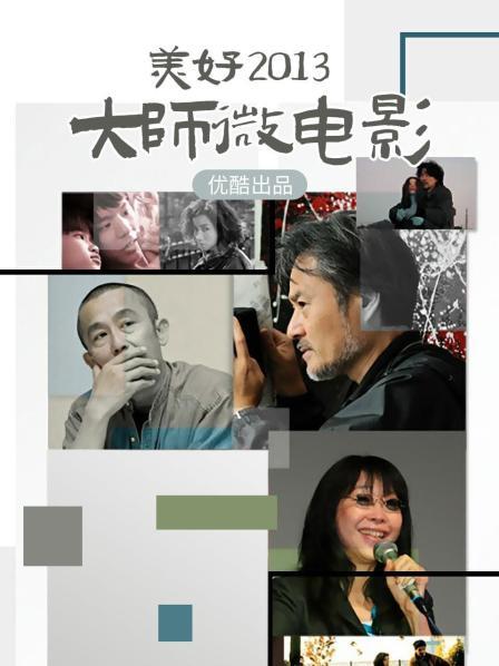 就是阿朱啊 李娇LIJIAO摄影 89P 331MB